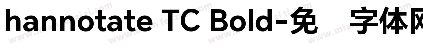hannotate TC Bold字体转换